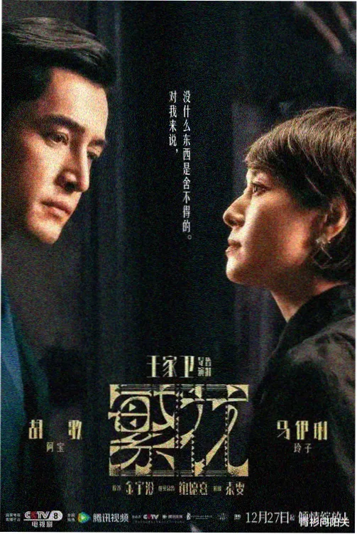 机动战士高达 F91 剧照