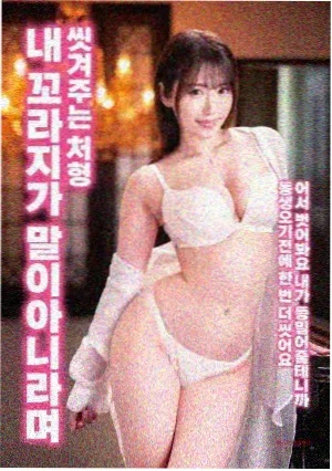机动战士高达 雷霆宙域 剧场版 剧照
